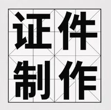 厦门荣誉证书办理